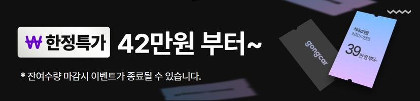 저신용장기렌트카