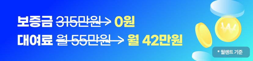 저신용장기렌트카